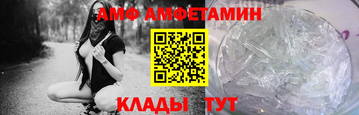 Мефедрон   Арзамас  Вход с VPN  ЭКСТАЗИ  Канабис  Кокаин  ТГК  Alpha PVP СОЛЬ   АМФ  