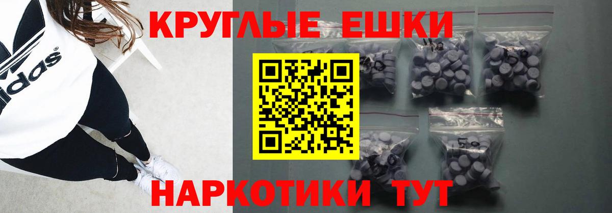 Экстази mix  Экстази  Арзамас  Вход с VPN 