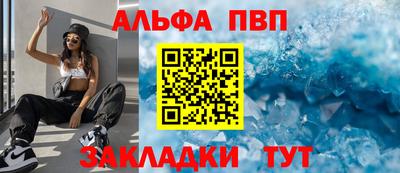 бутик Кимры