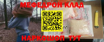 бутик Кимры