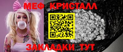 бутик Кимры