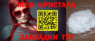 бутик Кимры