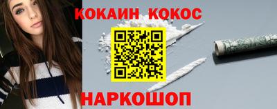 ешки Кинель