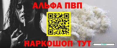 стаф Конаково