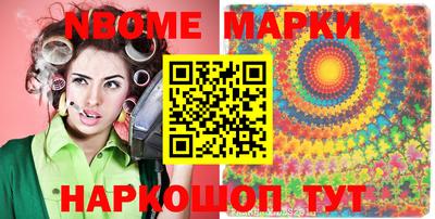 бутик Кимры