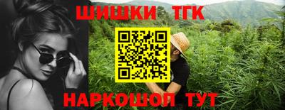 бутик Кимры