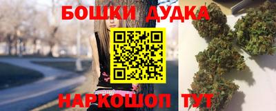 бутик Кимры