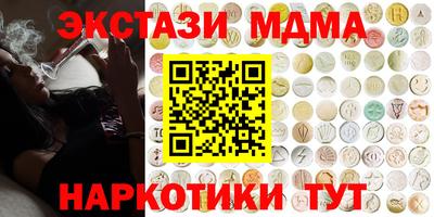 бутик Кимры