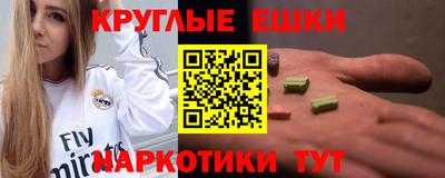 ешки Кинель