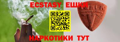 ешки Кинель