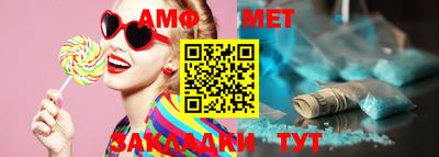 альфа пвп VHQ Кингисепп