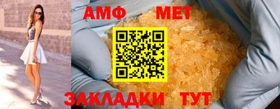 бутик Кимры