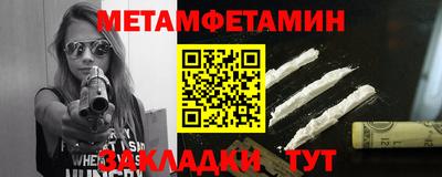 бутик Кимры