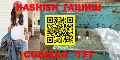 бутик Кимры