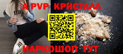 бутик Кимры
