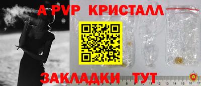 альфа пвп VHQ Кингисепп
