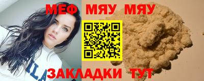 альфа пвп VHQ Кингисепп