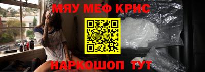альфа пвп VHQ Кингисепп