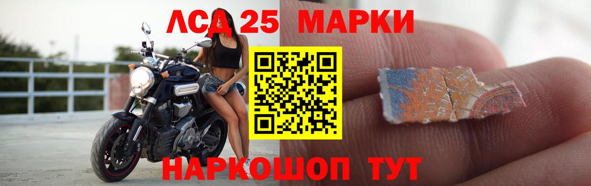 ЛСД экстази кислота Арзамас