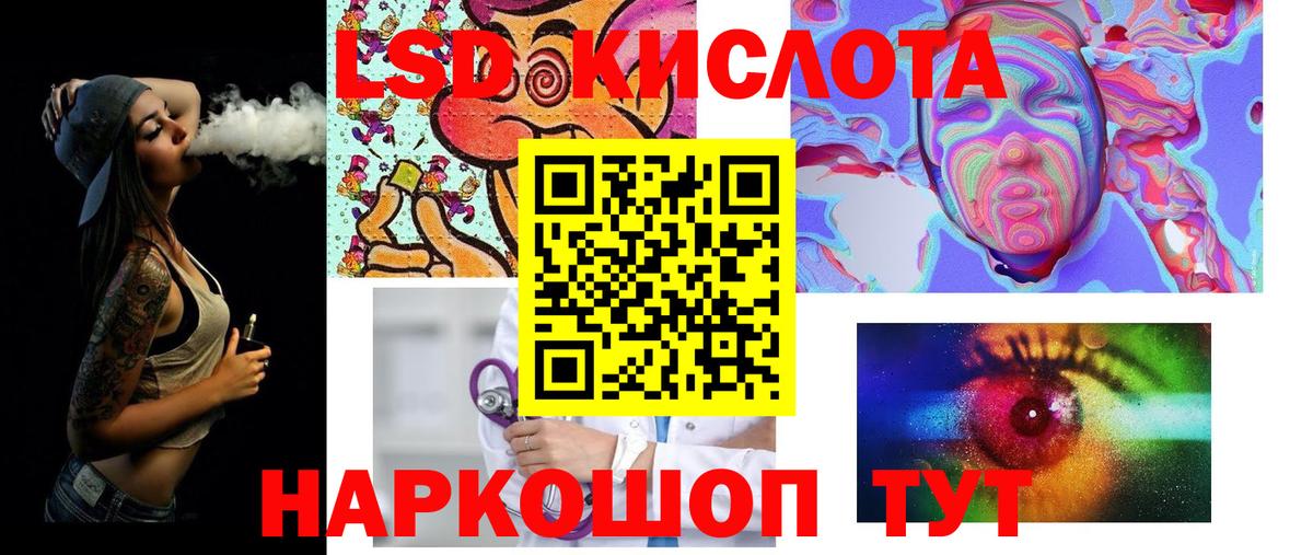 Лсд 25 экстази ecstasy  Вход с VPN  Арзамас 