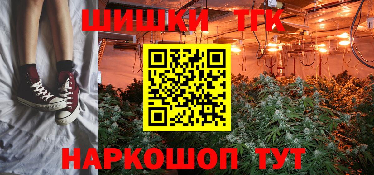 Бошки марихуана MAZAR  Вход с VPN  Канабис гибрид  Арзамас 